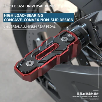 Spirit beast, задняя педаль, аксессуары для мотоциклов Huanglong 300 BN600, универсальная противоскользящая расширенная педаль, бесплатная доставка