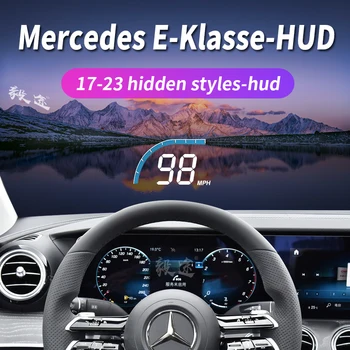 Yitu HUD применим к оригинальному обновлению и модификации скрытого специального головного дисплея Mercedes Benz серии E-Class