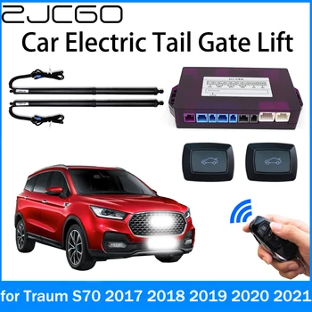 ZJCGO Power Trunk Электрическая Всасывающая Задняя Дверь Интеллектуальная Стойка Подъема Задней Двери для Traum S70 2017 2018 2019 2020 2021