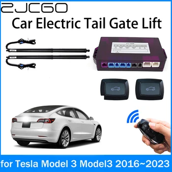 ZJCGO Автомобильный Силовой Багажник С Электрическим Всасыванием Задней Двери Интеллектуальная Стойка Подъема Задней Двери для Tesla Model 3 Model3 2016 ~ 2023