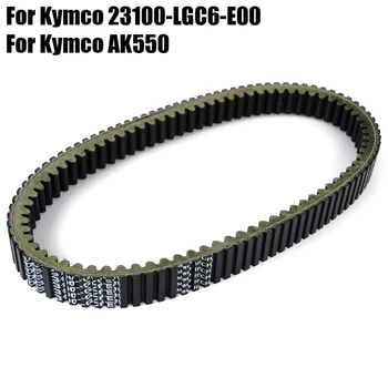 Приводной ремень мотоцикла, ремень сцепления для Kymco AK 550 23100-LGC6-E00 AK550