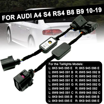 Светодиодный Дополнительный Модуль Заднего Фонаря Для Audi A4 S4 RS4 B8 B9 2010-2019 2шт Динамический Провод Указателя Поворота Левый и Правый Задний Фонарь