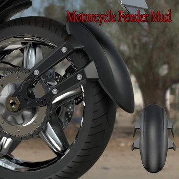 Универсальные черные мотоциклетные брызговики Универсальный кронштейн для крыла скутера Задняя крышка для брызговика заднего колеса мотоцикла